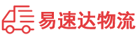 娄底到鹰手营子矿区物流公司
